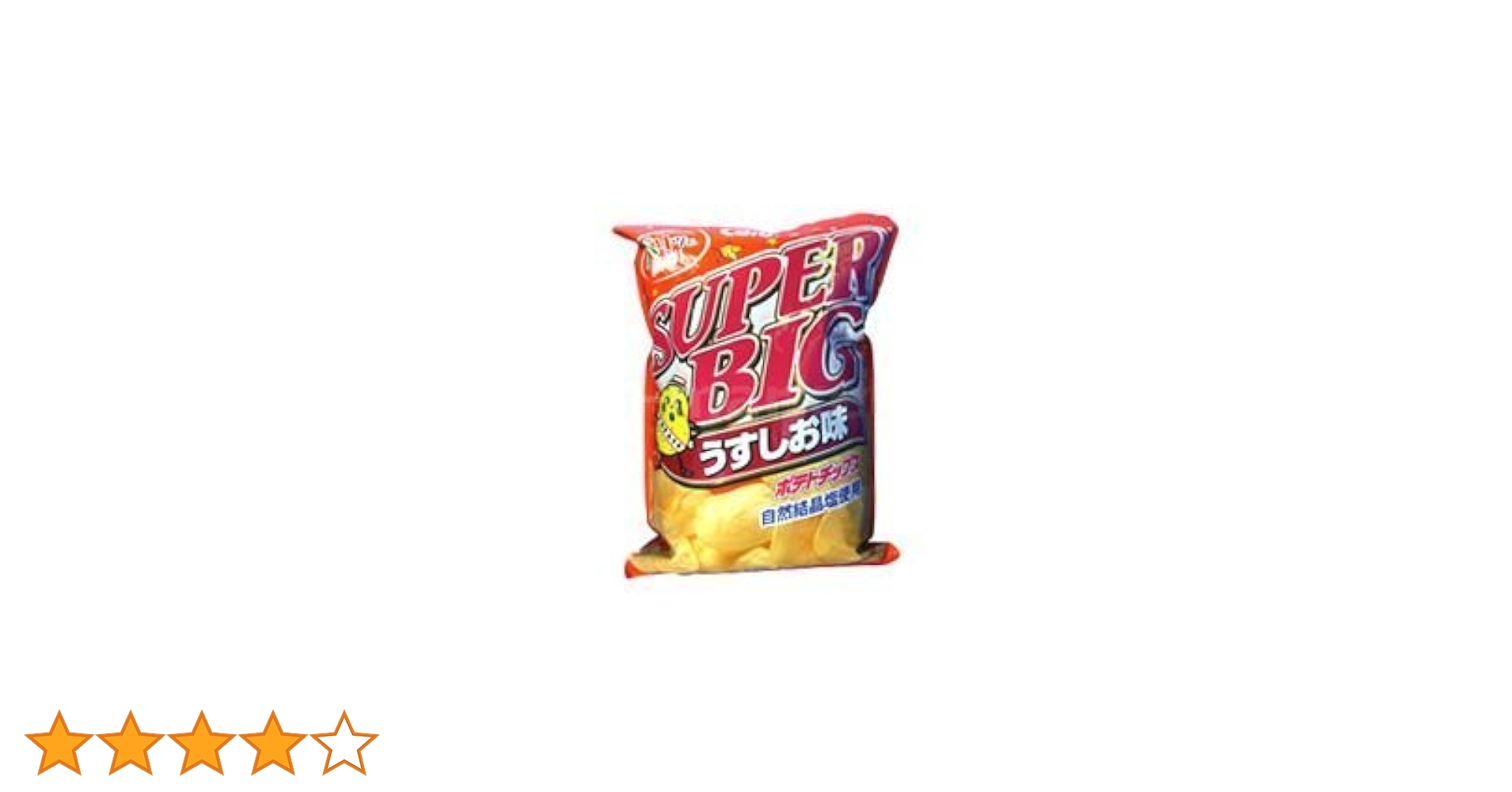 Amazon.co.jp: カルビー ポテトチップス SUPER BIG うすしお味 500g